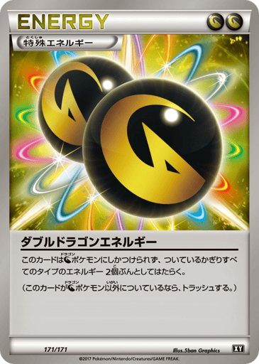 Double Dragon Energy - The Best of XY 171