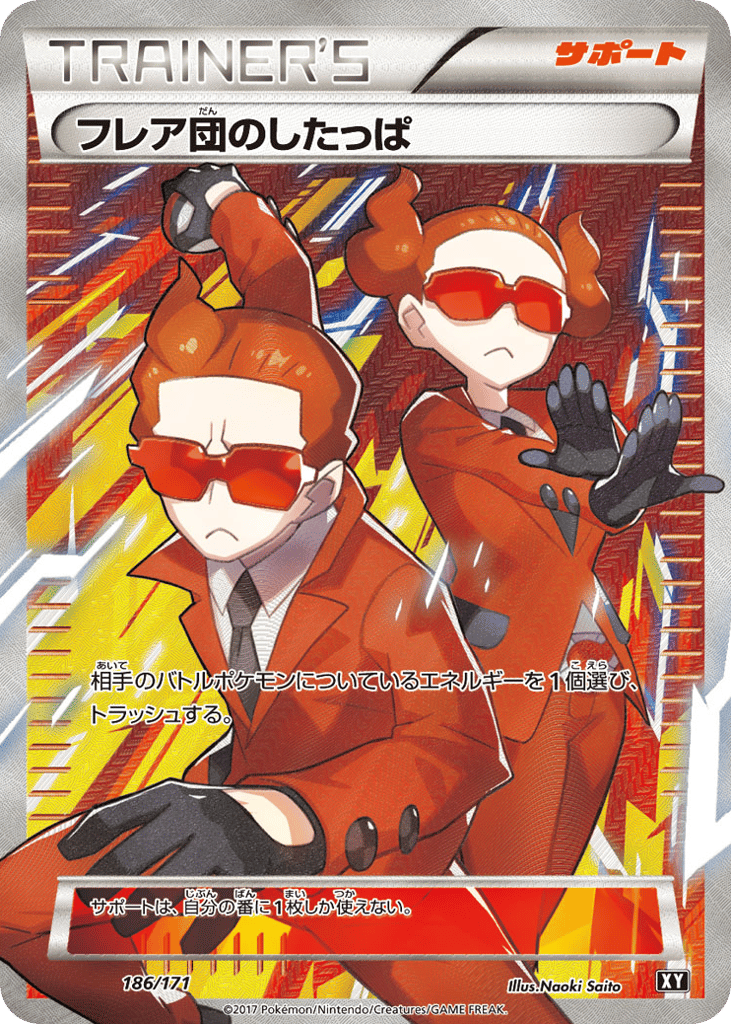 Team Flare Grunt – The Best of XY 186/171 Pokémon card