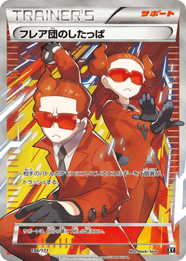 Team Flare Grunt - The Best of XY 186