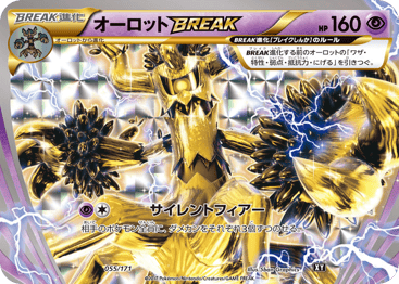 Trevenant BREAK - The Best of XY 55