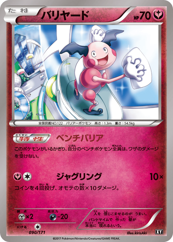 Mr. Mime – The Best of XY 090/171 Pokémon card