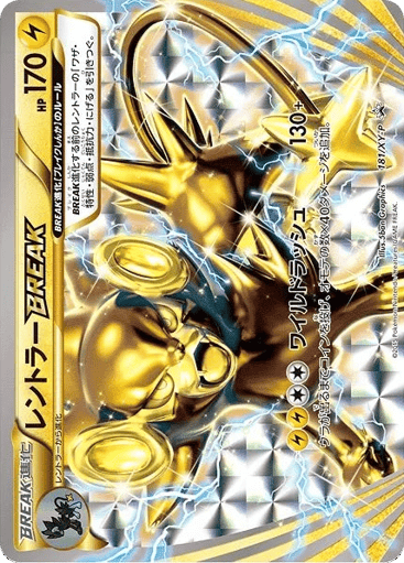 Luxray BREAK - XY Promos 181