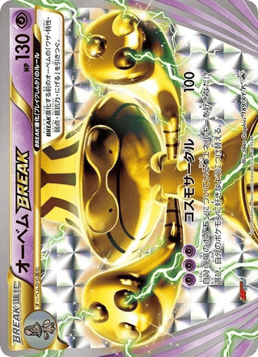 Beheeyem BREAK - XY Promos 189