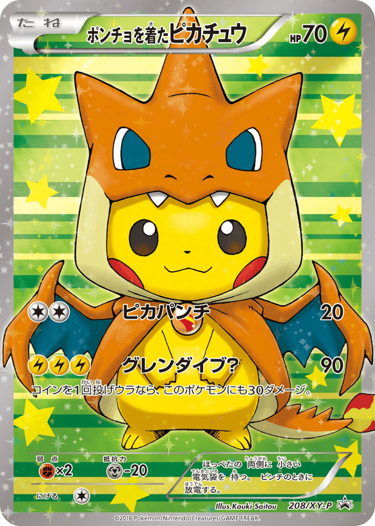 Poncho-wearing Pikachu – XY Promos 208/XY-P Pokémon card