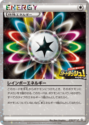 Rainbow Energy - XY Promos 210