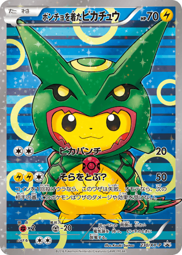 Poncho-wearing Pikachu - XY Promos 230