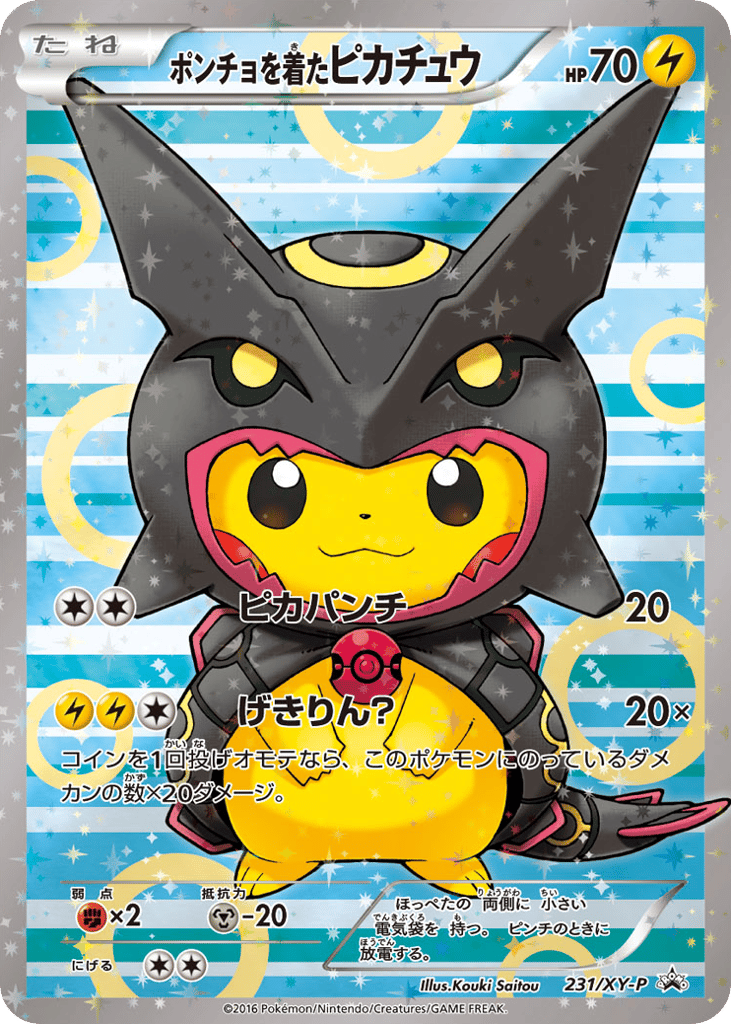Poncho-wearing Pikachu – XY Promos 231/XY-P Pokémon card