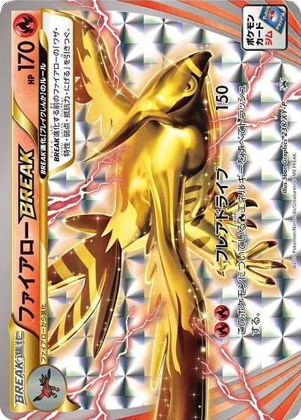 Talonflame BREAK – XY Promos 238/XY-P Pokémon card
