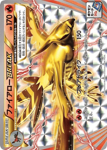 Talonflame BREAK - XY Promos 238