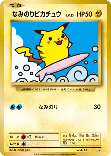 Surfing Pikachu - XY Promos 264