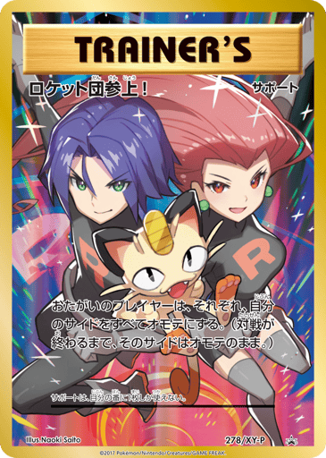 Here Comes Team Rocket! - XY Promos 278
