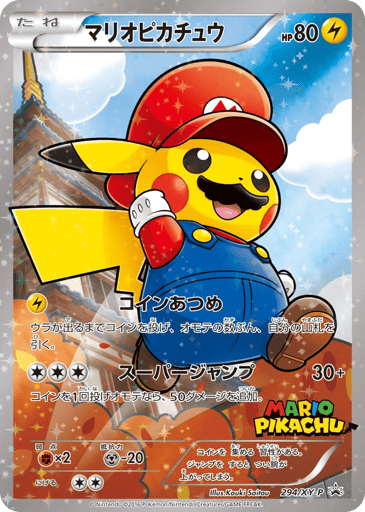 Mario Pikachu - XY Promos 294