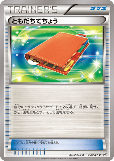 Pal Pad - XY Promos 6